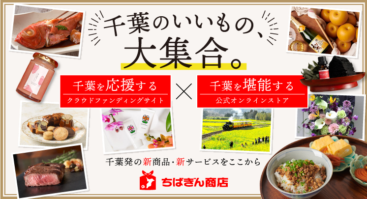 千葉銀行