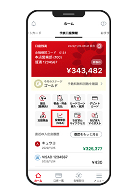 お客さまの声による対応事例｜お客さま満足度向上に向けた取組み
