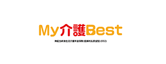 My介護Best
