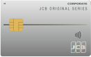 JCB一般法人カード
