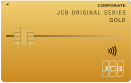 JCB一般法人カード