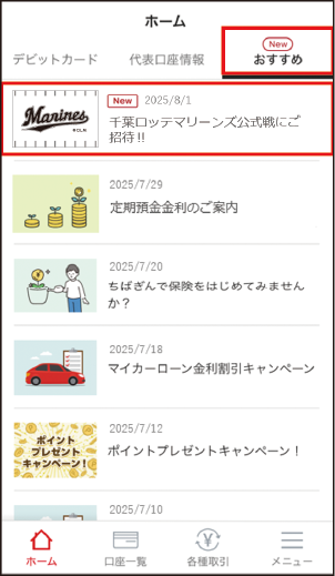 STEP1画像