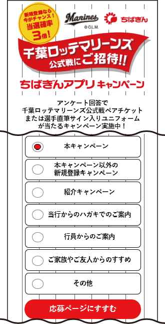 STEP2画像