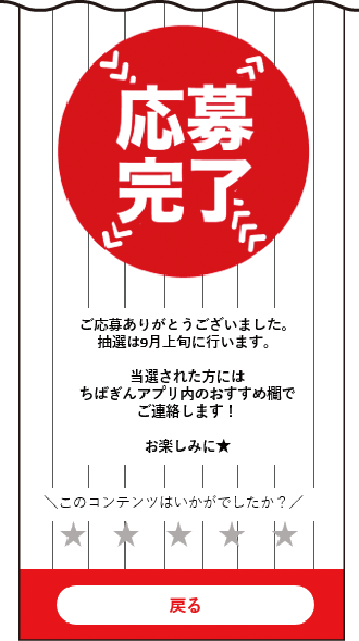 STEP4画像