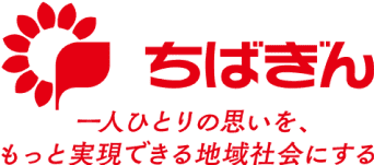 ちばぎんロゴ