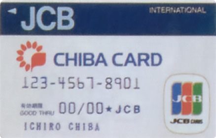 JCB 千葉カード