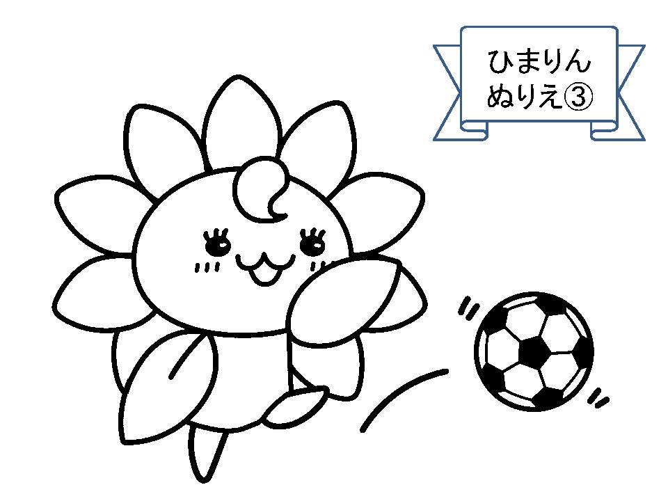 サッカー