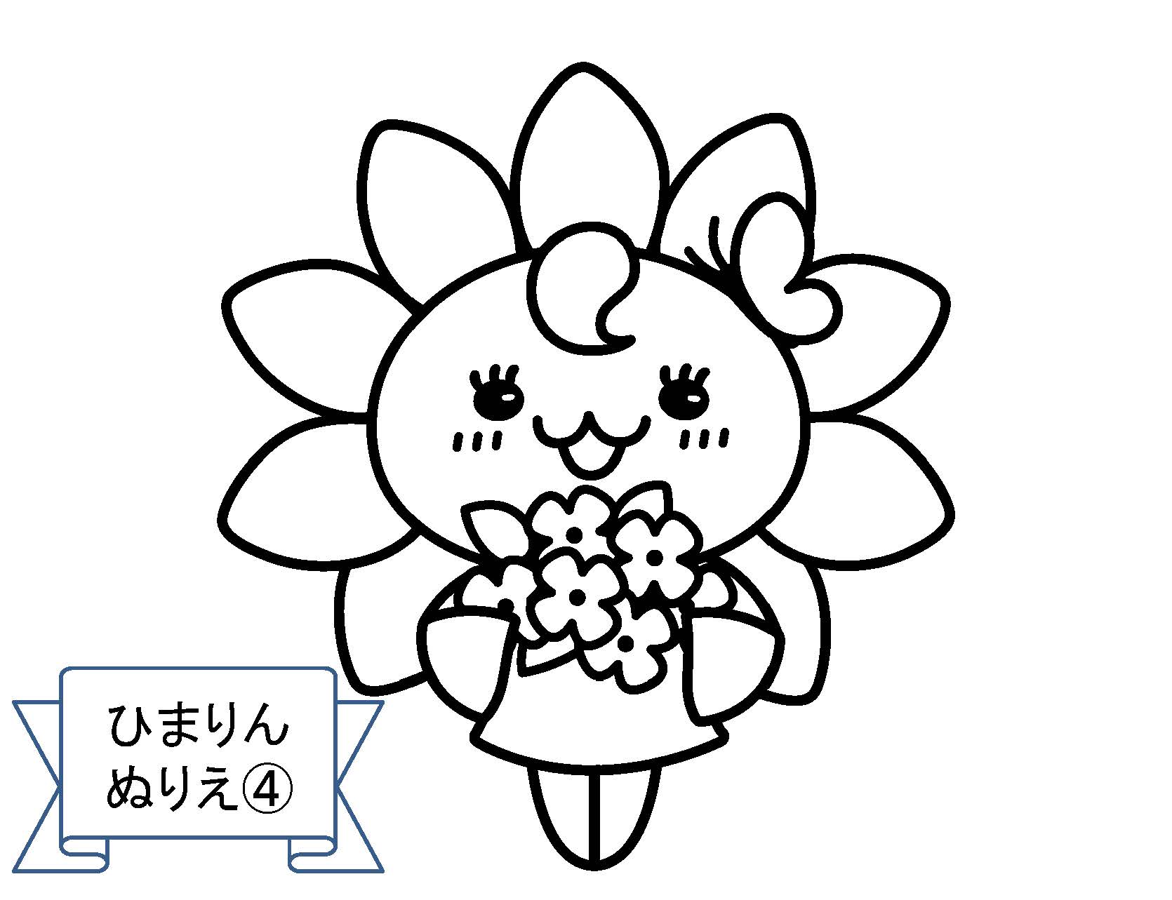 花