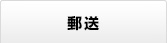 来店でのお申込み　（お急ぎ・店舗で一度ご相談したい方向け）