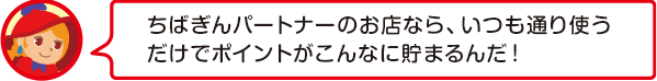 りんちゃん