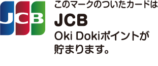 JCB