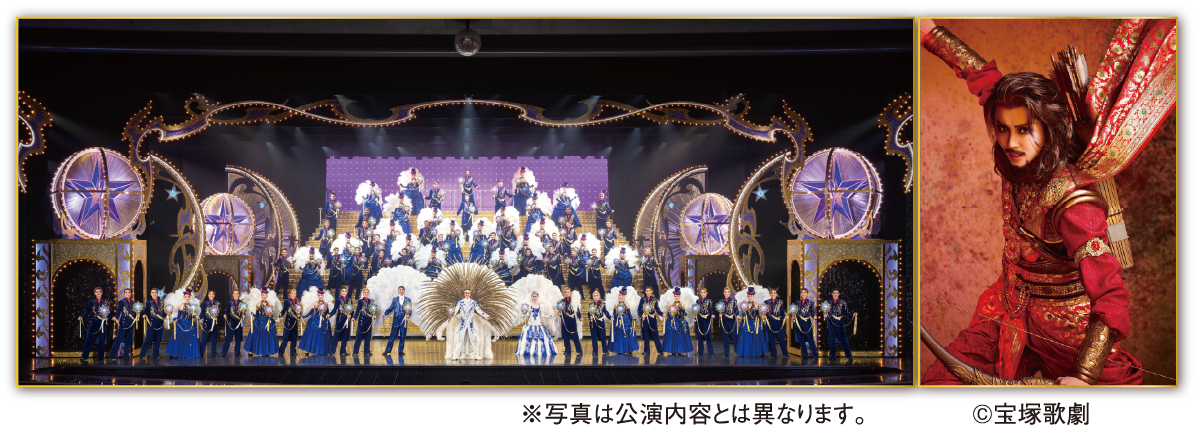 写真は公演内容とは異なります。 &copy;宝塚歌劇