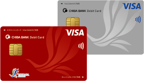 デビットカードの画像