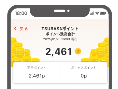 ちばぎんアプリの画像