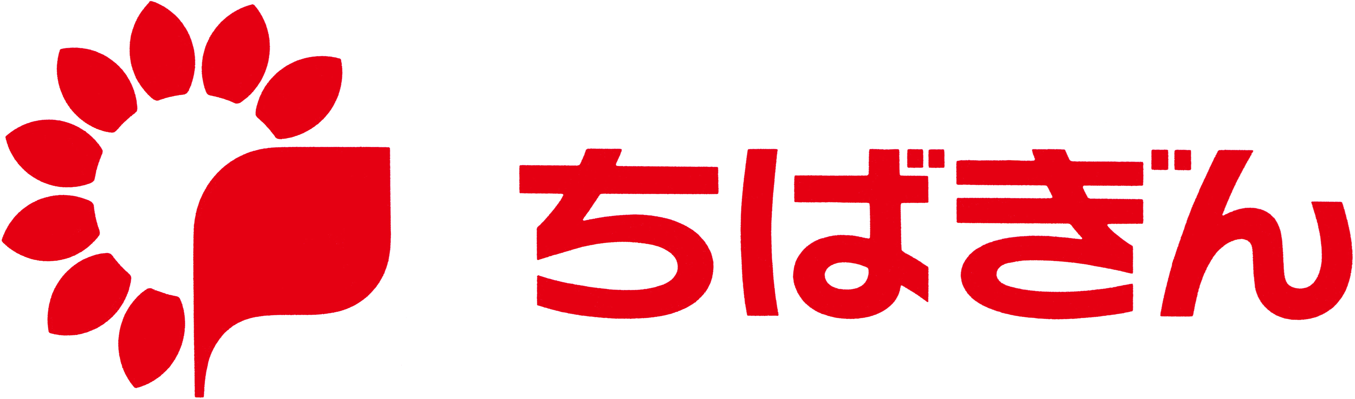 ちばぎん | 一人ひとりの思いを、もっと実現できる地域社会にする