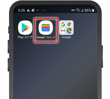 Google Payアプリを起動