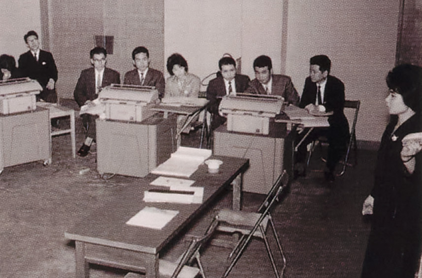 会計機の取扱説明会(1962年10月)