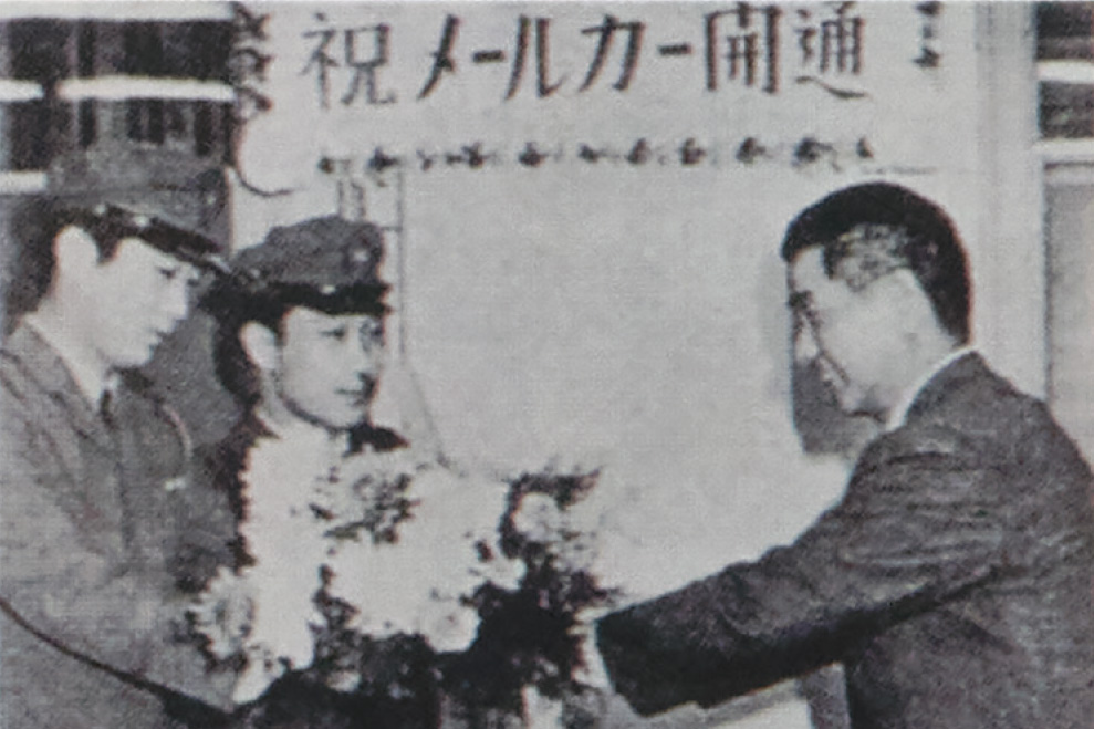 メールカー制度の導入（1966年11月）