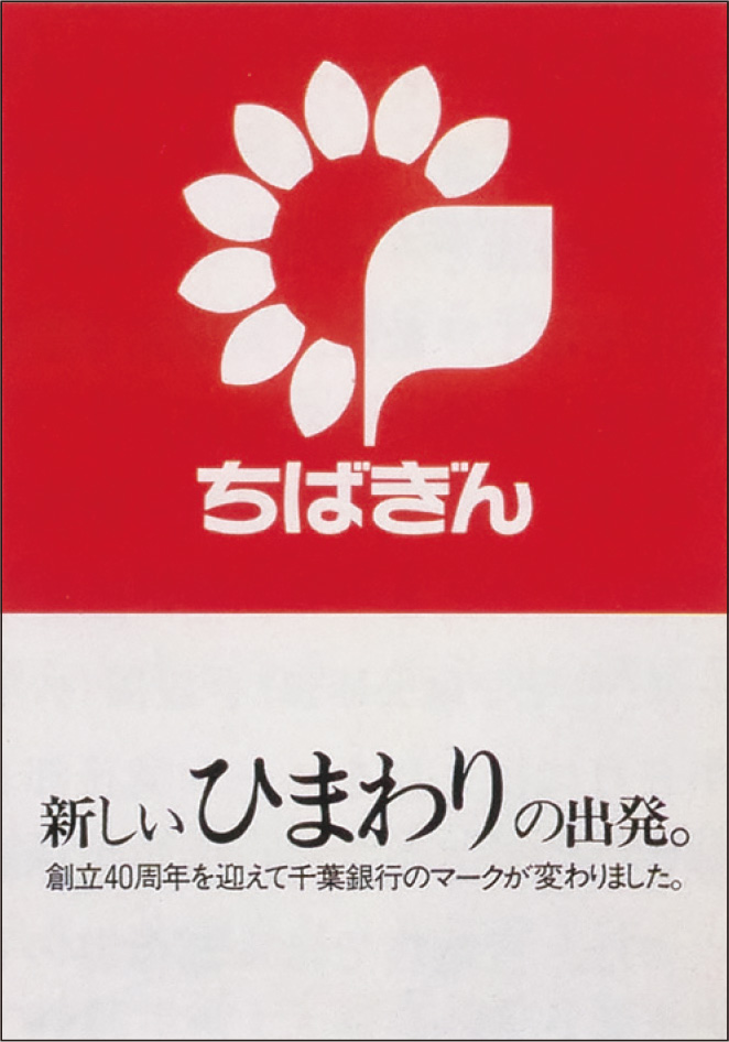CIのポスター