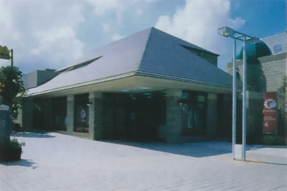 とけ支店（1989年4月開設）