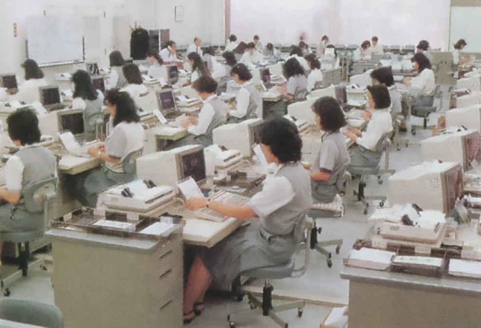 千葉西事務センター