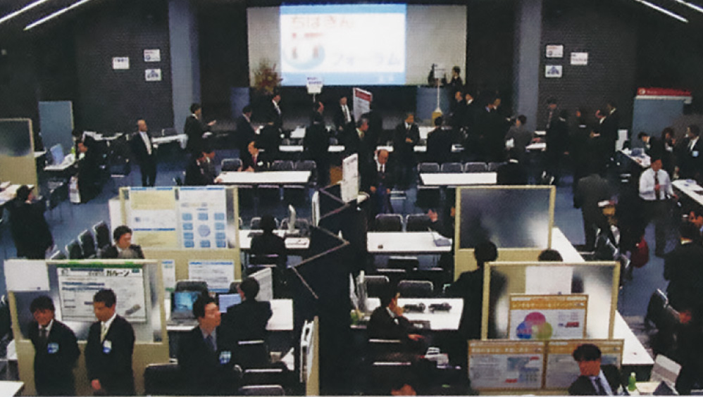 初の大規模商談会となったちばぎんITフォーラム（2005年1月）