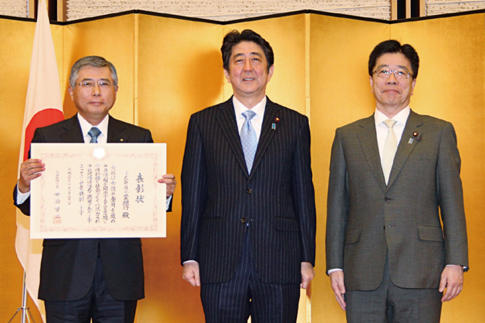 「女性が輝く先進企業表彰」にて内閣総理大臣表彰（2015年12月）