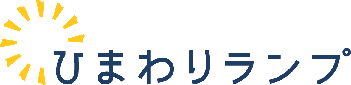 ひまわりランプのロゴ