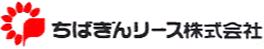 ちばぎんリース株式会社