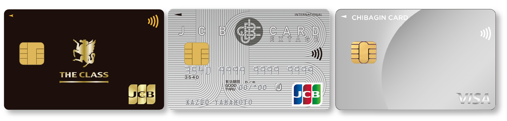 その他のちばぎんのクレジットカード