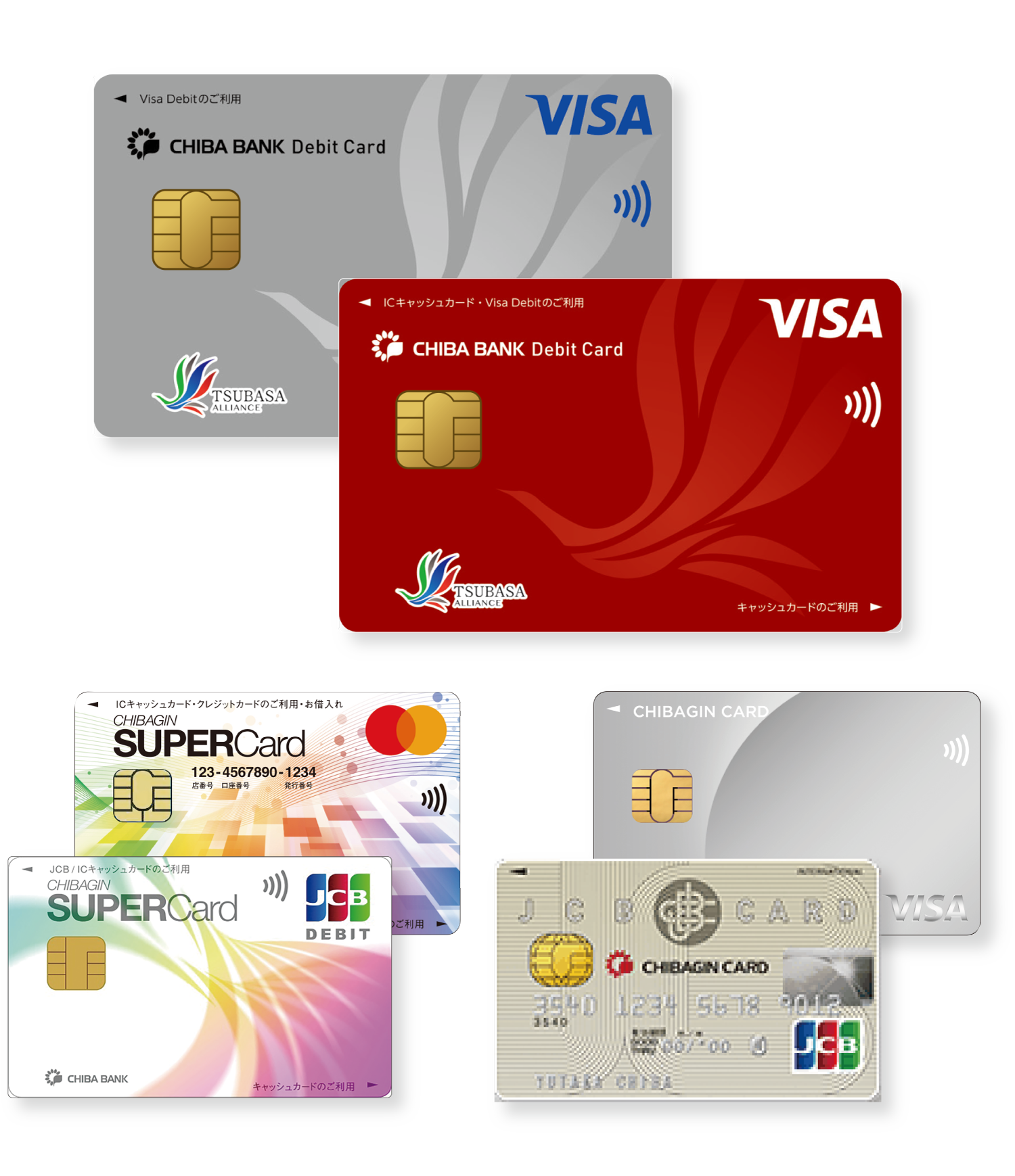 カードイメージ