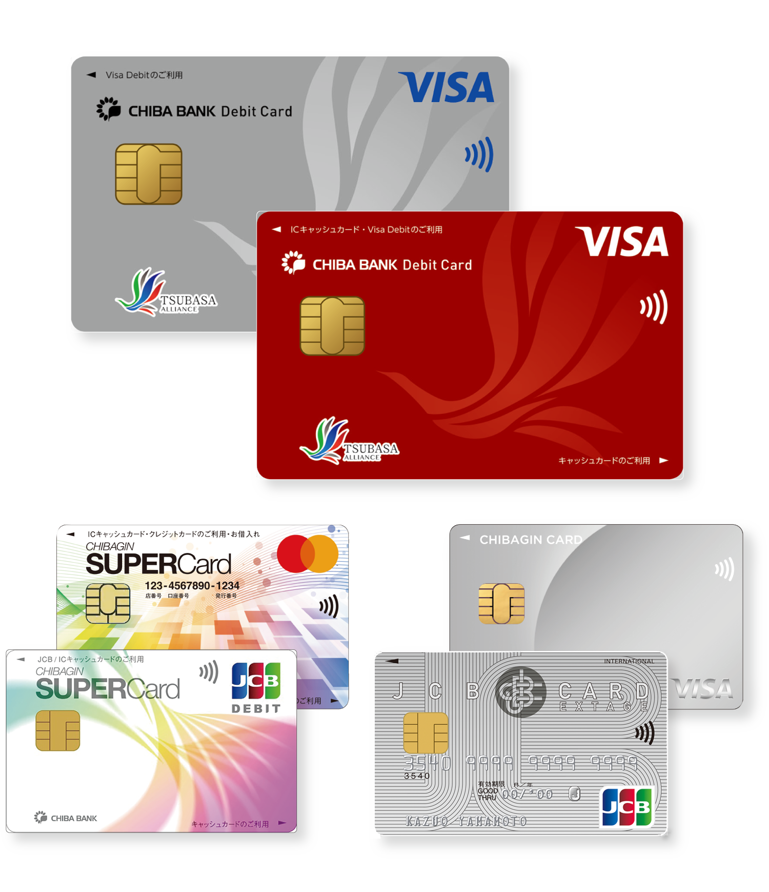 カードイメージ