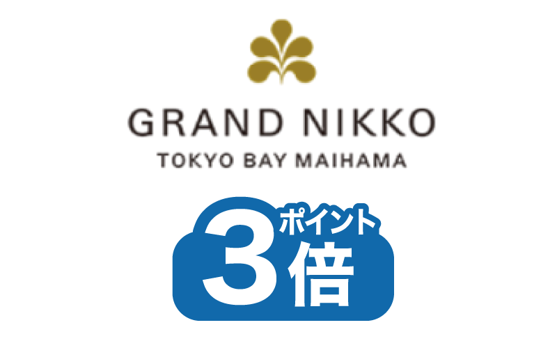 GRAND NIKKO