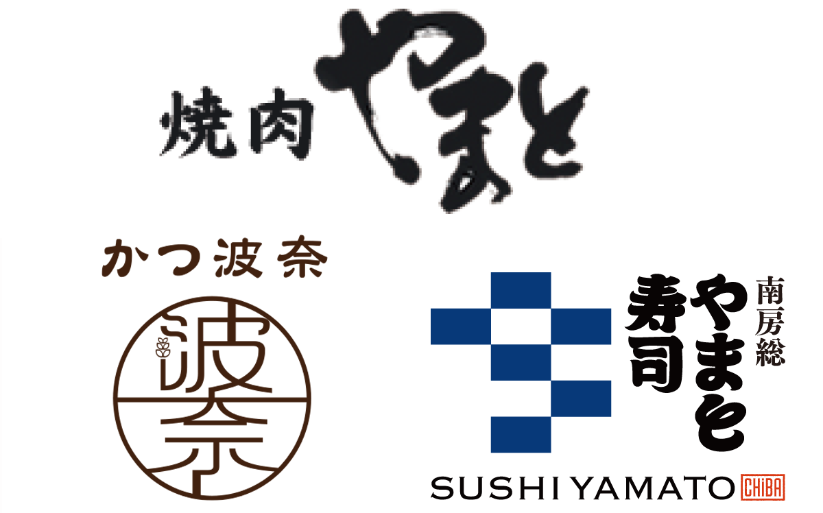 焼肉やまと・かつや・寿司やまと ロゴ群