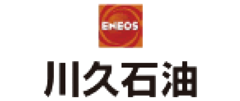 川久石油