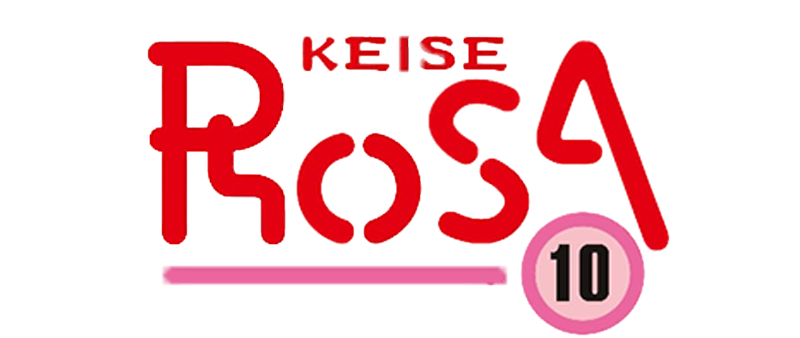 京成ローザ⑩（ケイセイローザテン）