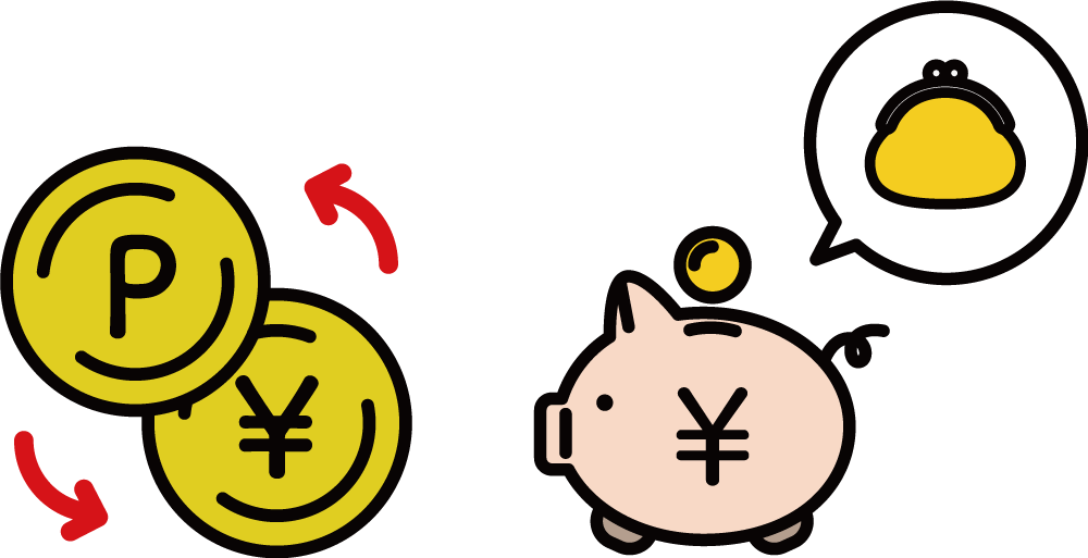 キャッシュバックのイラスト