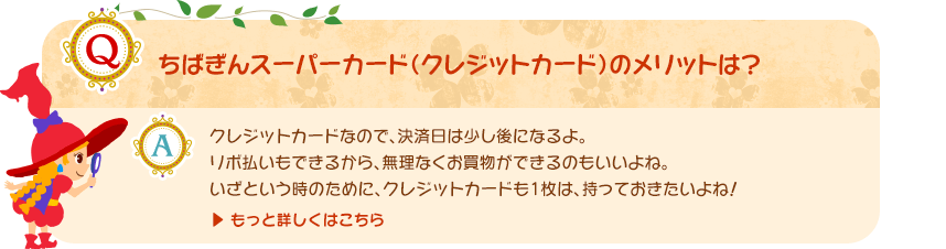 QA2