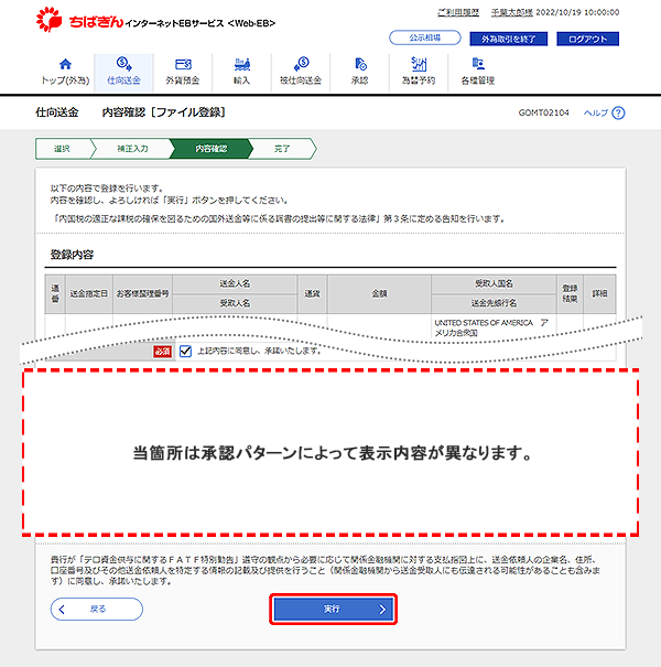 ちば様ご相談用ページ お問い合わせ – ESICA
