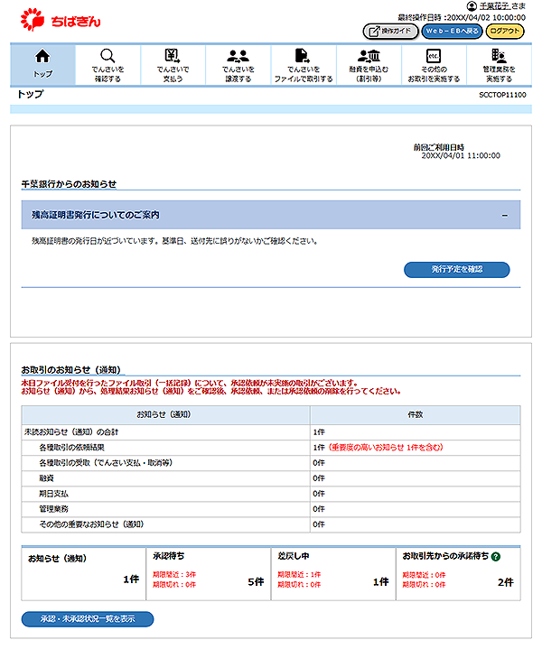 [SCCTOP11100]トップ