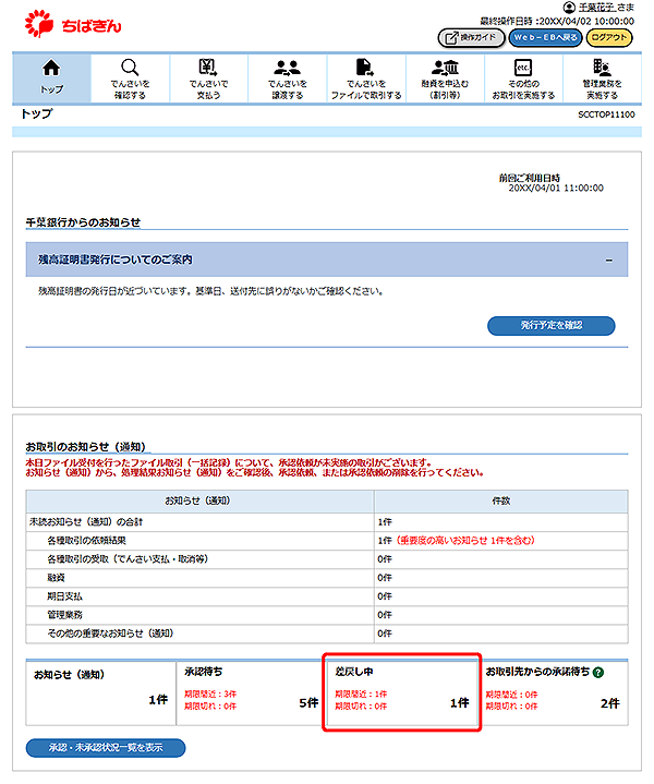 [SCCTOP11100]トップ