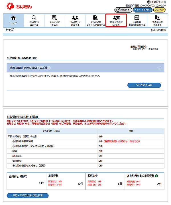 [SCCTOP11100]トップ