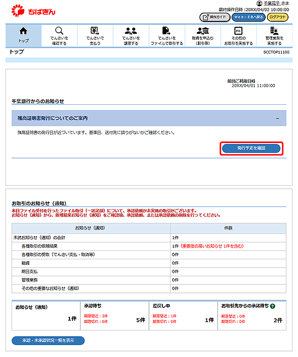 [SCCTOP11100]トップ
