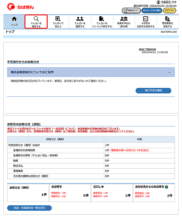 [SCCTOP11100]トップ