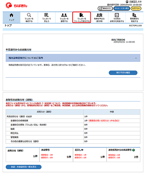[SCCTOP11100]トップ