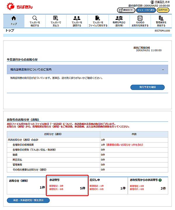 [SCCTOP11100]トップ