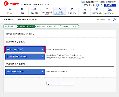 [BCZN003][tw@I