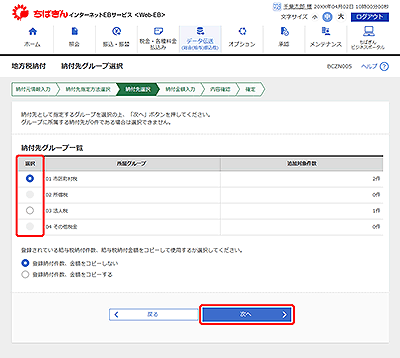 [BCZN005][tO[vI
