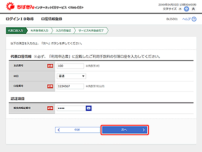 [BLIS001]o^