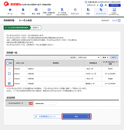 [BRSK027]g[N